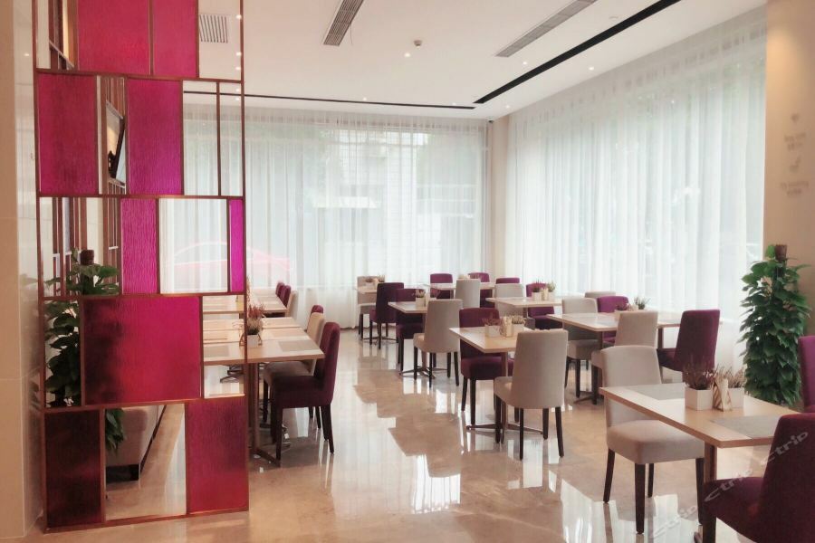 Atour Hotel Shanghai Hongqiao Xinzhuang Business District Xangai Exterior foto